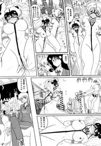 [Myuma Subaru] MASOCHIST