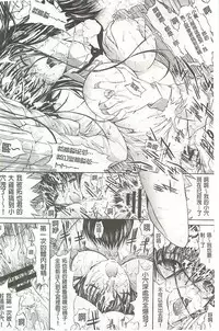 [Kino Hitoshi] Hatsujou Souchi - Sexual Excitement Device [Chinese]