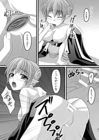 [Maitake (Maitake)] Anal Bishop (Ragnarok Online) [Digital]