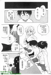 [Maeda Sengoku] Famicon. [Chinese]