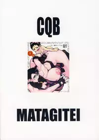 [Matagitei] CQB 3rd (Queen's Blade)