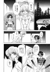 [Russia no Dassouhei] Nyoniku no Souhou - Twin peak that exists in broad bod