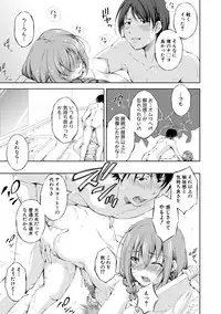 COMIC Shingeki 2018-12 [Digital]