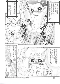 [Anthology] 3 nen 2 Kumi Maho Gumi!! 2 (Ojamajo Doremi)