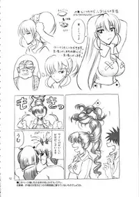 (C70) [Budou Bekkan (Donan)] Burenhiruto-sensei Kansoku Jirai Chitai de Anyo ga Jouzu (Zaregoto)