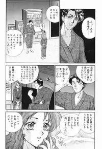 [Yumesaki Itsumi] Otome Chikku A&D