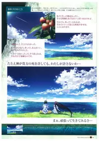 Grisaia no Rakuen Visual Fanbook