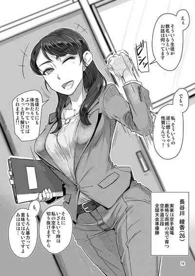 [A.S.G Group (Misonou)] A.S.G Group Futakoma Manga Gekijou (Dragon Quest V) [Digital]