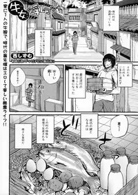 COMIC Shingeki 2016-01