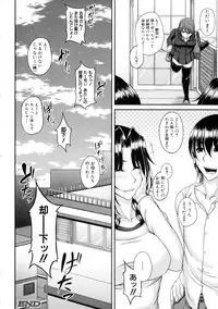 COMIC MILF 2016-04 Vol. 29