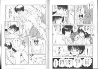 [Fujisaki Makoto] Nagi-chan no Yuuutsu [Incomplete]