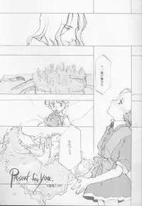 [INKPOT (Oyari Ashito)] O Deco Style (Princess Maker)