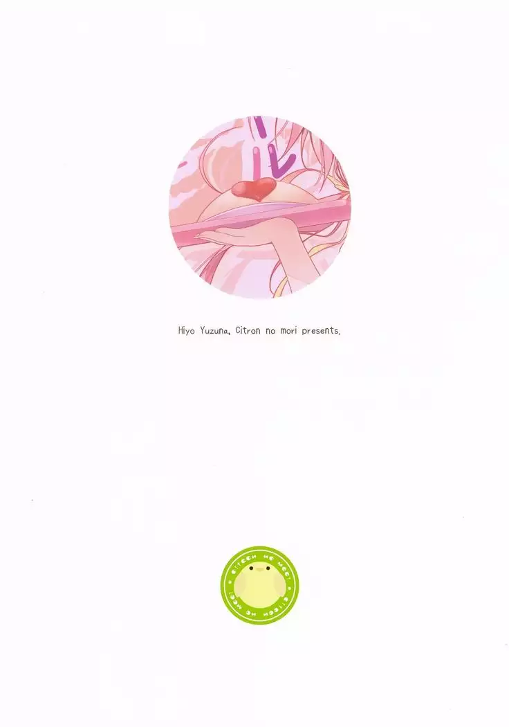 Danbooru wa Imouto Maid ni Koi o Suru!