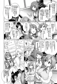 [Yumeno Tanuki] Osu Mesu Mix!