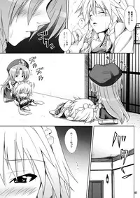 (C76) [Nounai Ekijiru (somejima)] Maid in China (Touhou Project)