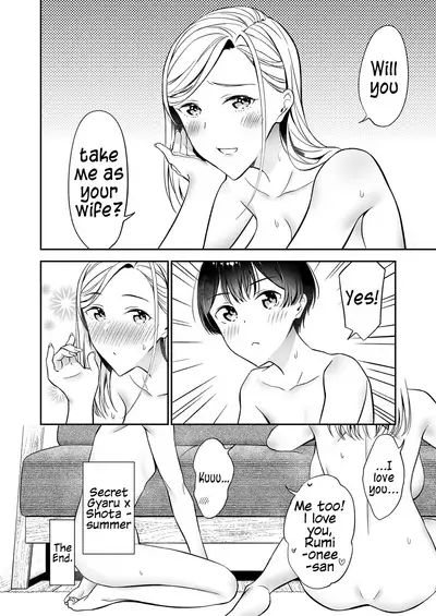 [Macaron (End)] Himitsu no Gal Shota Summer | Secret Gyaru x Shota Couple tankoubon omake chapter + Summer sequel Ch.26-36 [English] [Tabunne Scans]