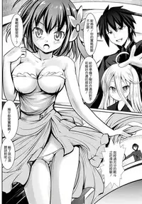 (C86) [Kaitsushin (Namamo Nanase)] Steph Ijiri (No game no life) [Chinese] [CE家族社]