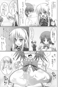 (C80) [Stapspats (Hisui)] Marumaru 1-satsu! Ruquia Bon!! Stapspats [QMA] Soushuuhen 2 (Quiz Magic Academy)