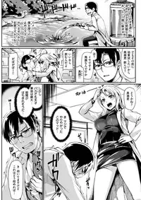 COMIC Kairakuten BEAST 2018-01 [Digital]