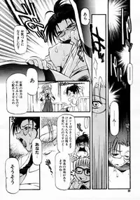 COMIC Megastore 1999-09