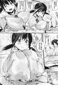 [Chirumakuro] HA SA N DE A GE RU