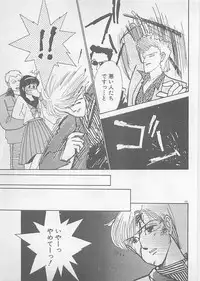 [Arimura Shinobu] Natsuiro no Mermaid