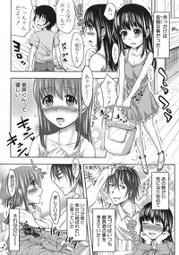 COMIC Shingeki 2012-06 [Digital]