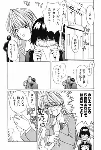 [MG Joe] Machine Gun Lady