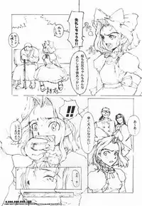 (C52) [GADGET (A-10,Kaku Banana,No.20,RAITA,Tomo] Lolita II (Various)