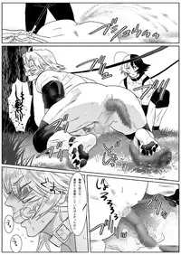 [Shimesaba (Isaki)] Saba 10: Inu to Neko