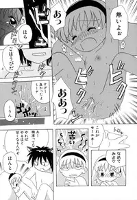 [Mihara Jun] yume kamo shirenai