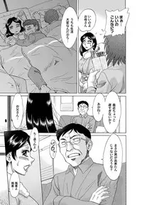 COMIC Magnum Vol. 23