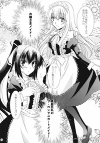 [Chagashi Saiban (Yamabuki Mook)] LOVE MASTER (iS <Infinite Stratos>) [Digital]