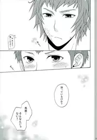 (SUPER21) [astral (Omi)] Andante (Final Fantasy Type-0)