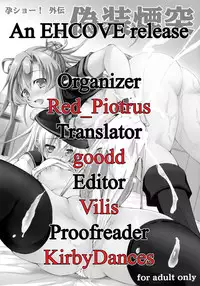 (C89) [Takane no Hanazono (Takane Nohana)] Harashou! Gaiden Gisou Entotsu | Harashou! Sidestory: Camouflage Funnel! (Kantai Collection -KanColle-) [English]