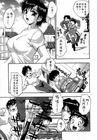 [Kirara Moe] Kyouen [Chinese] [疑心病患者個人漢化]