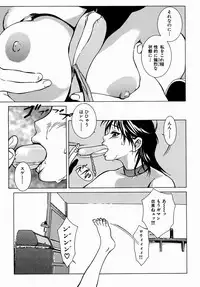 [Yoshimitsu Kura] Fragile