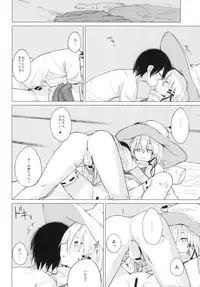 [100yenMoFA (Mirino)] Suwa Shota 01 (Touhou Project) [Digital]