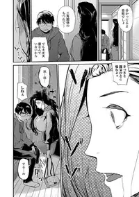 Web Comic Toutetsu Vol. 22 [Digital]