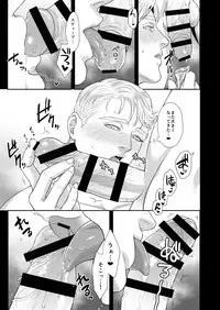 [MA2 (Momose sei)] A DELIGHTFUL SCENARIO OF DEPRAVITY (Avengers) [Digital]