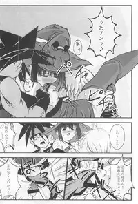 [Kikui Maishi (Kiqwimyxi) [U] Passionless 3 (Guilty Gear)