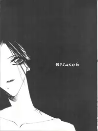 [Paradise City (Various)] Tabeta Kigasuru 26 (Martian Successor Nadesico)