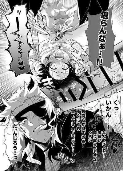 Nani demo suru to wa iimashitakedo!