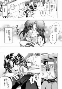 COMIC Megastore H 2004-08