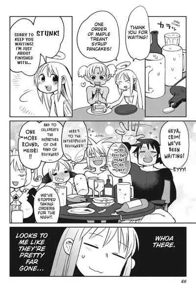 [Amahara Teikoku(Amahara)] [masha] Interspecies Reviewers - Volume 3 [English] [Digital]