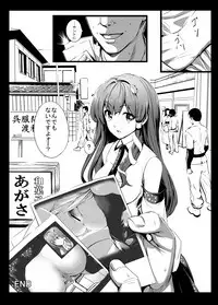 (C89) [Haitokukan (Various)] Touhou Teiten Camera Tousatsu Goudou (Touhou Project)