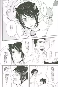 (C77) [4040, Sengoku cartoon (pei, Matsuzono)] Naiyou wa Futsuu janaikara... (Axis Powers Hetalia)