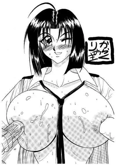 Okasareru Mai no Oppai Hen