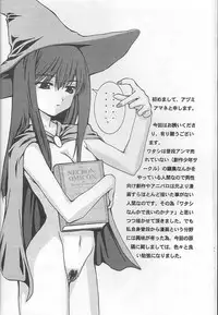 (C58) [ST.DIFFERENT (Various)] OUTLET 4 (Various)