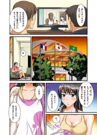 Ikasaremakuri no Zetsurin Senshumura Nikutai Report